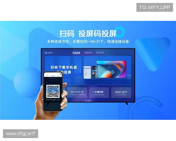 乐播投屏：实现手机与大屏幕无缝连接的最佳解决方案